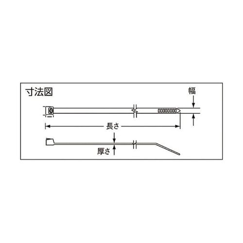 TRJ350 ナイロン結束バンド