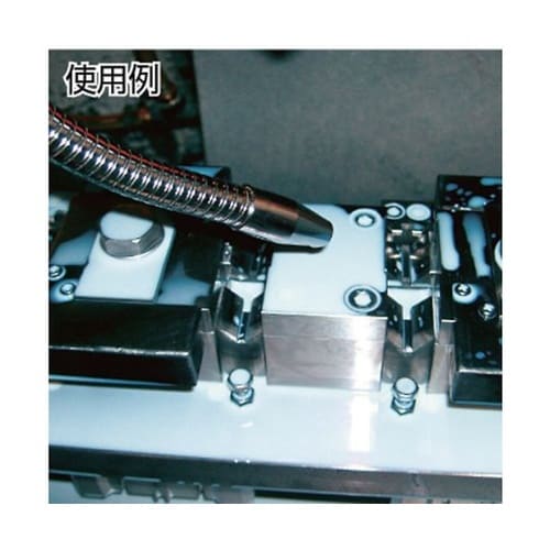 TC4H400 フレキシブルオイルノズル