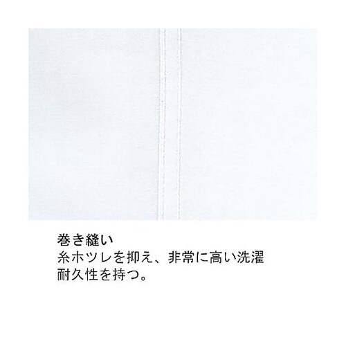 女性用作業服 異物混入防止スラックス 厚