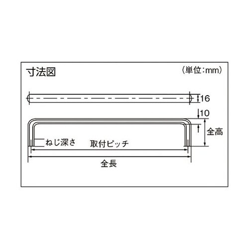 TOH248 楕円取手 248mm