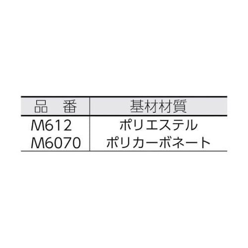 M6070 ガラス飛散防止シート凸凹面用
