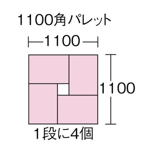 TRW42 TRW型コンテナ