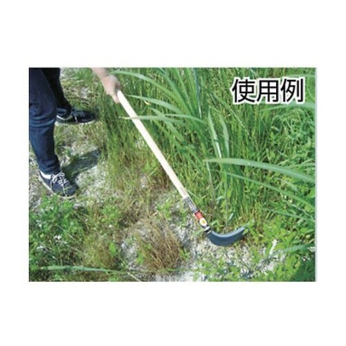 HT1101 光山作刈払中厚鎌195mm