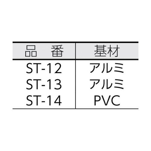 ST13 すべり止めテープザラザラ 黄