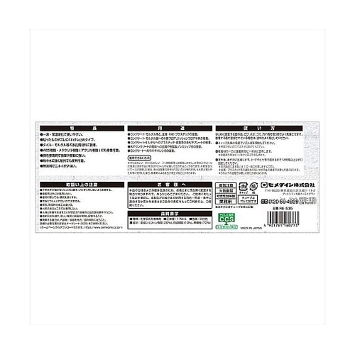 PM165−R 170mL 箱 RE−5