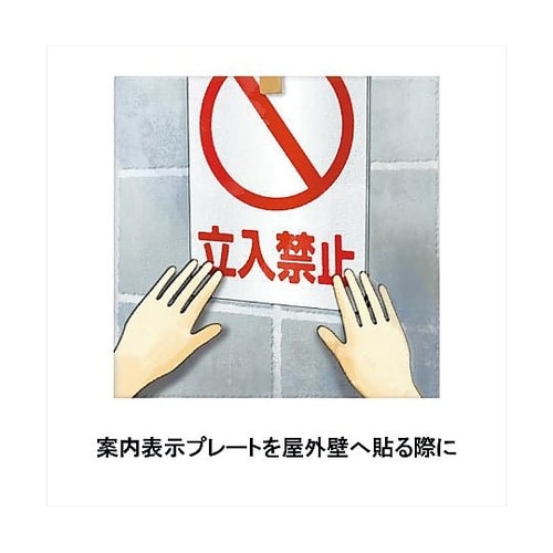 PM165−R 170mL 箱 RE−5