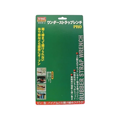 WSW−2ワンダーストラップレンチPRO
