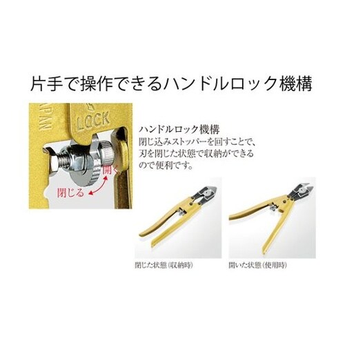 メタルカッター PC−1100