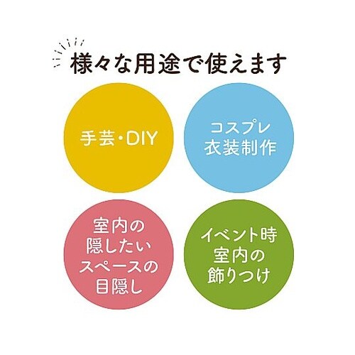 14120カラー布110cm幅2m切売白