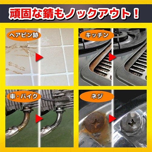 ZC−29ネジザウルスリキッド 泡タイプ