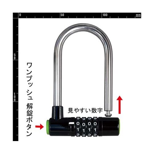IB−115 ワイド番号錠倉庫用88mm