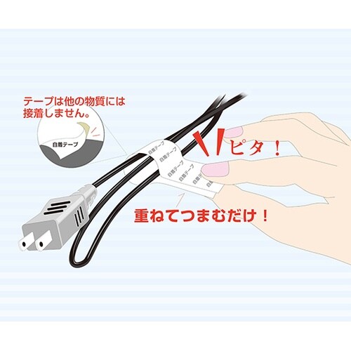 280−07870000自着テープ緑15