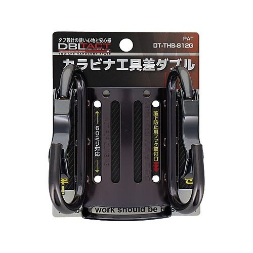 #360254 ツールフックダブル