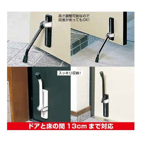 N−1056 ドアストッパーポーチ 白