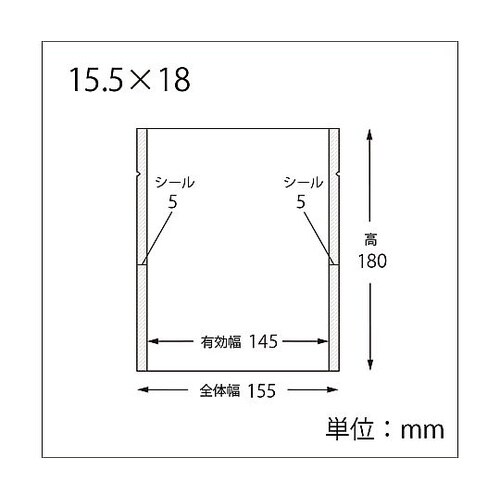 スウィートパック カマスBN 15.5×