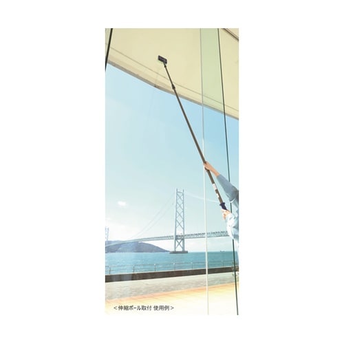 プロテック 高所用ニューシルバーワイパー