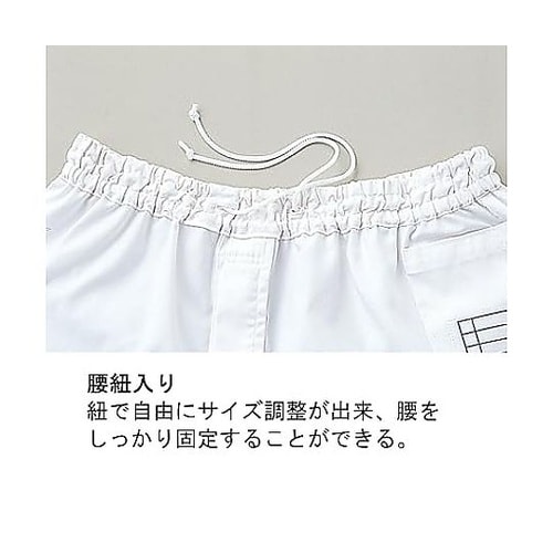 女性用作業服 異物混入防止スラックス 厚