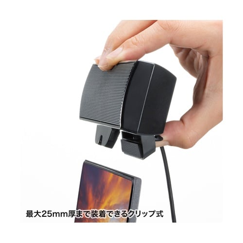 USBサウンドバースピーカー MM−SP