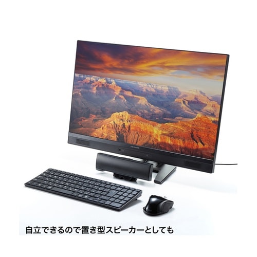 USBサウンドバースピーカー MM−SP