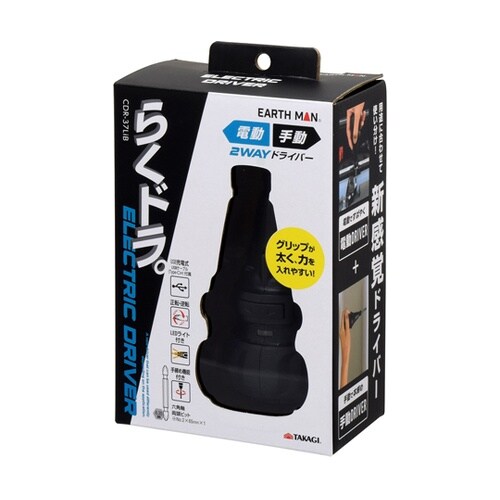 3.7V充電式らくドラ CDR−37Li