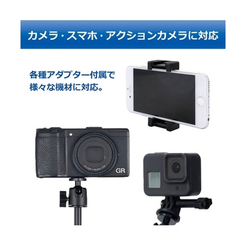 自撮り棒 ウルトラスティックセルフィー2