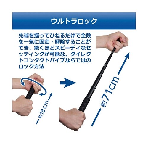 自撮り棒 ウルトラスティックセルフィー2