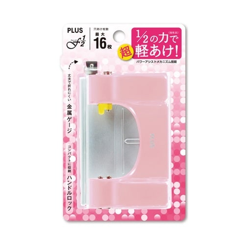 2穴パンチフォース1/2 PU−816A