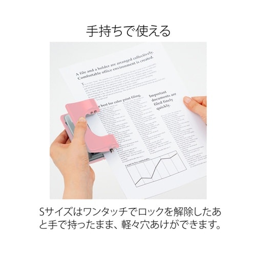 2穴パンチフォース1/2 PU−816A