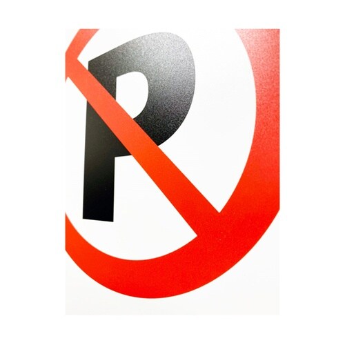 JIS規格安全標識板(HIPS) 駐車禁