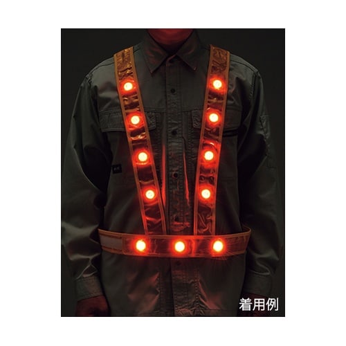 238027 LEDタスキ型ベスト−GR