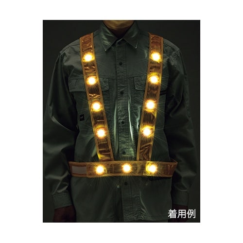 238025 LEDタスキ型ベスト−GW