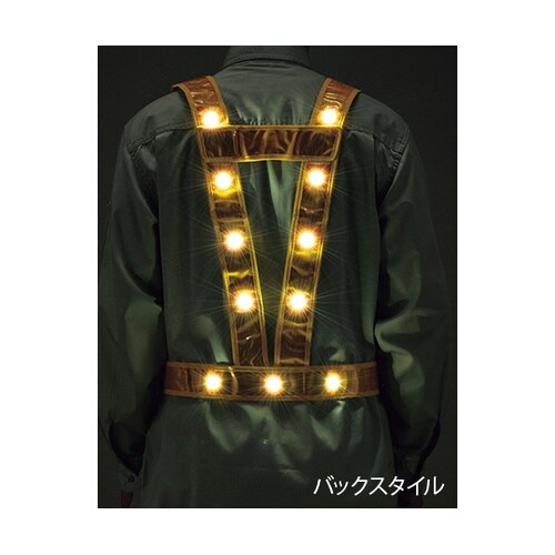 238025 LEDタスキ型ベスト−GW