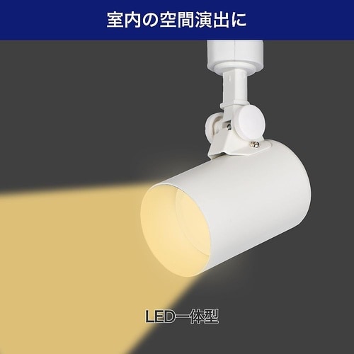 LRS−L01L(IV) バー用ライト