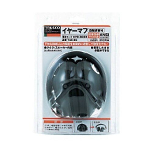 TAE80イヤーマフ自動遮音スピーカ内蔵