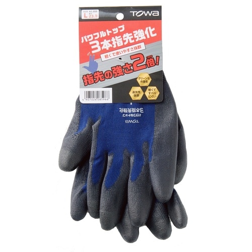 ウレタン背抜き手袋 パワフルトップ3本指