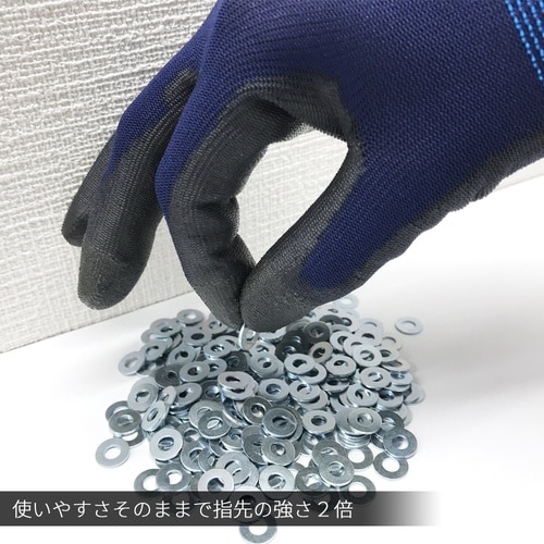 ウレタン背抜き手袋 パワフルトップ3本指