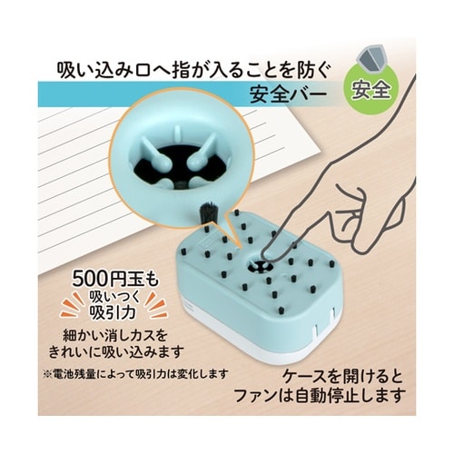 VC−001AI エアインスイットブルー