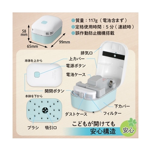 VC−001AI エアインスイットブルー