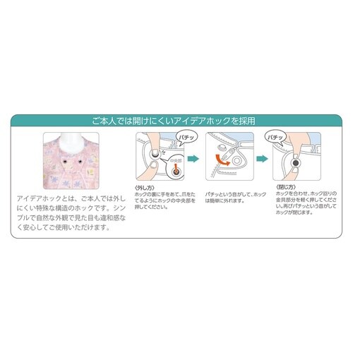 スタイナーNo.700 M 101503