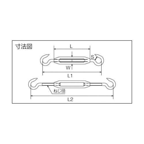 ステンレス製 枠式ターンバックル フック