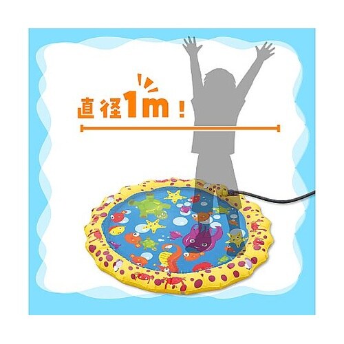 スプラッシュプレイマットミニ 100cm