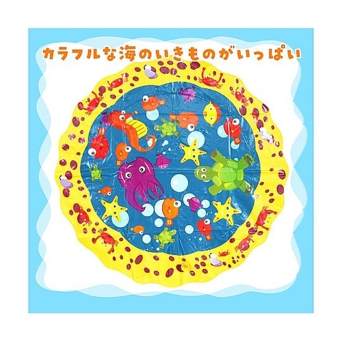 スプラッシュプレイマットミニ 100cm
