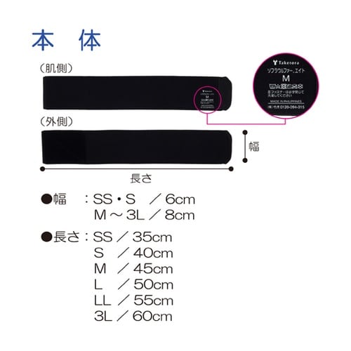 ソフラウルファーエイト ブラック3L 1