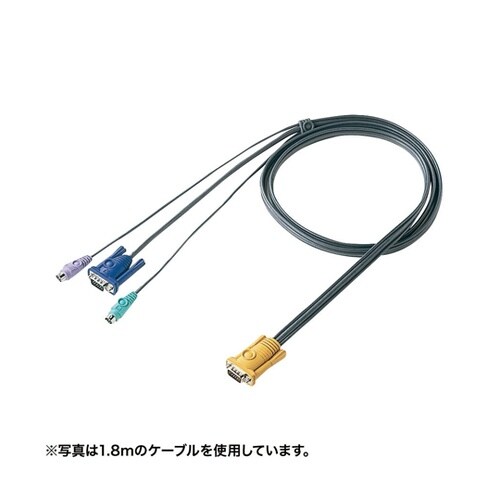 パソコン自動切替器用ケーブル(3.0m)