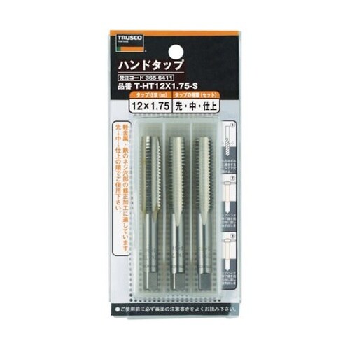 THT16X2.0S ハンドタップ 並目