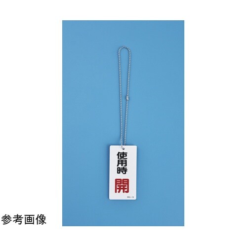 ボールチェーン(玉鎖)玉鎖C−50 2.