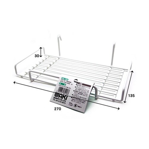メッシュパネル用 ワイド引掛カゴ 小 白