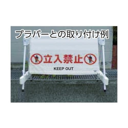 TRH1209 標識 危険