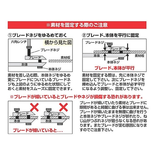TV−40金属曲げ工具(ポケットベンダー