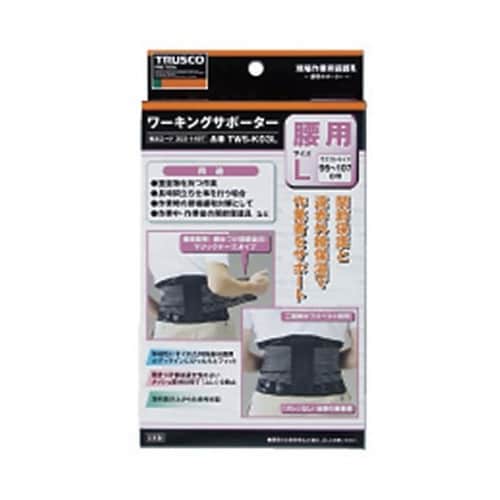 TWSK03L ワーキングサポーター腰用